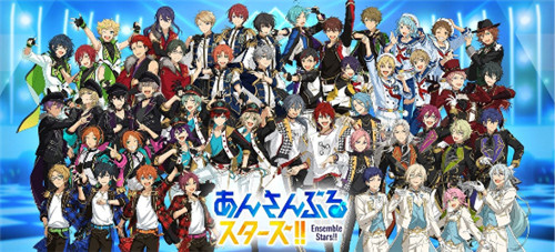 EnsembleStars!!Music日本正式上市全新3D演出来袭_游戏资讯-游民部落(gamecolg.com)