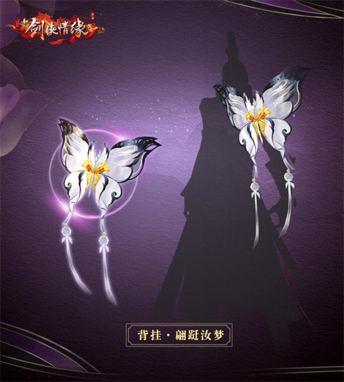 超S级国风盛宴《新剑侠情缘手游》春日踏青时装来了_C++语言-游民部落(gamecolg.com)