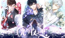 《光与夜之恋》作曲家林友树音乐专访