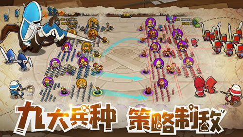 匠心打磨诚意巨献《小小军团2》研发进度曝光_游戏资讯-游民部落(gamecolg.com)