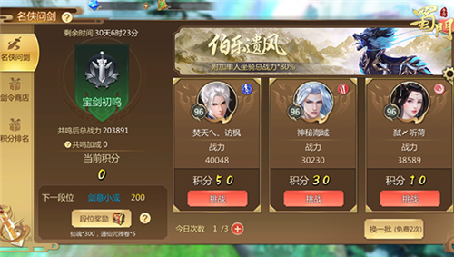 《蜀门手游》迎暖回春新版来袭给江湖升温_C++语言-游民部落(gamecolg.com)