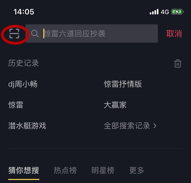 “街头篮球FREESTYLE”抖音秀留下属于你的故事_游戏资讯-游民部落(gamecolg.com)