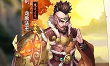 至尊结交《侠客风云传ol》龙象法王强势回归