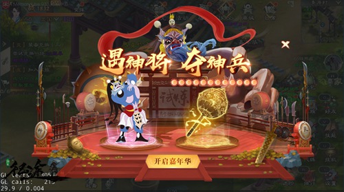 开启嘉年华《绿色征途》手游同步迎来重磅更新!_C++语言-游民部落(gamecolg.com)