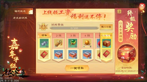 《绿色征途》手游新资料片下周来袭!-游民部落(gamecolg.com)