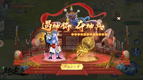回归《绿色征途》送出海量福利英雄归来吧_游戏资讯-游民部落(gamecolg.com)