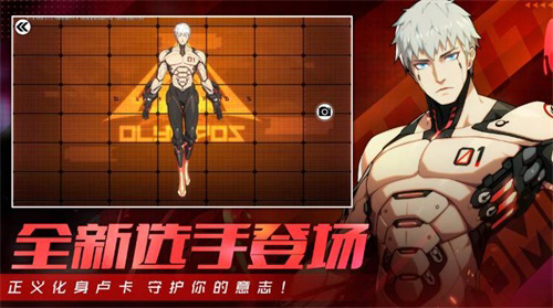 《王牌战士》“伊甸幻境”版本抢鲜看!_游戏资讯-游民部落(gamecolg.com)