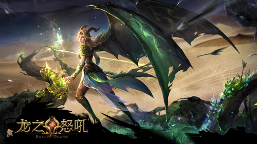 《龙之怒吼》手游冰霜龙神让你清凉一夏_C++语言-游民部落(gamecolg.com)