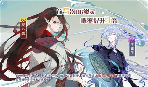 《食之契约》双节同喜全新飨灵带来传世佳肴_游戏资讯-游民部落(gamecolg.com)