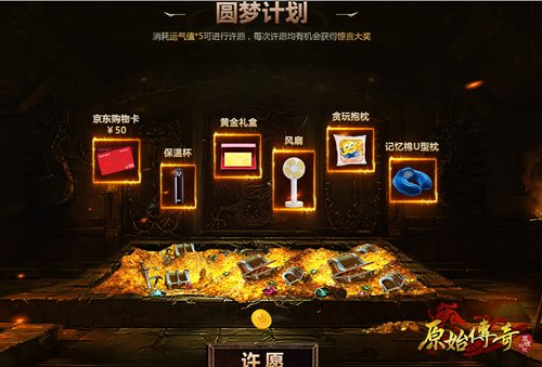 名场面《原始传奇》罗嘉良致敬经典重拾当年回忆_游戏资讯-游民部落(gamecolg.com)