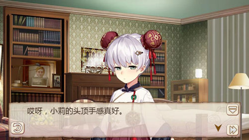 《姬魔恋战纪》压岁钱的去向!_游戏资讯-游民部落(gamecolg.com)