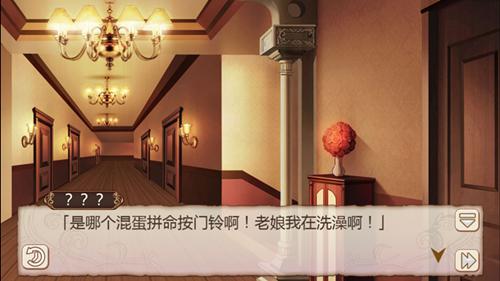 《姬魔恋战纪》居所敲门彩蛋剧情一览_游戏资讯-游民部落(gamecolg.com)
