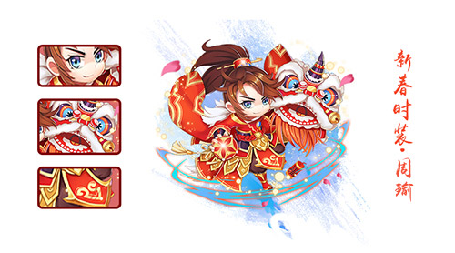 三国俏佳人《挂机吧主公》初春版本内容揭晓_游戏资讯-游民部落(gamecolg.com)