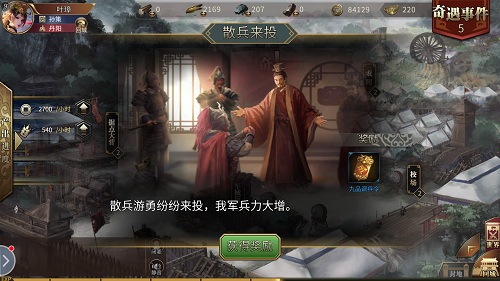 奇遇连连抱紧《墨三国》这条锦鲤_游戏资讯-游民部落(gamecolg.com)