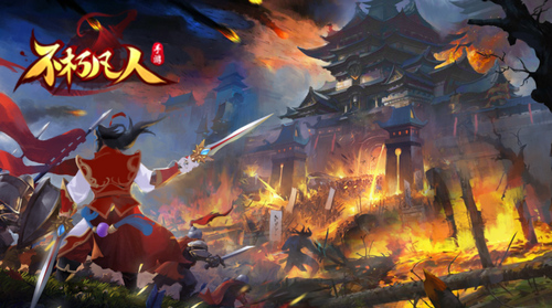 王者集结4399《不朽凡人》跨服国战玩法热血来袭_游戏资讯-游民部落(gamecolg.com)