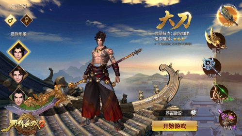 前方高能《刀锋无双2》联合测试热血升级_游戏资讯-游民部落(gamecolg.com)