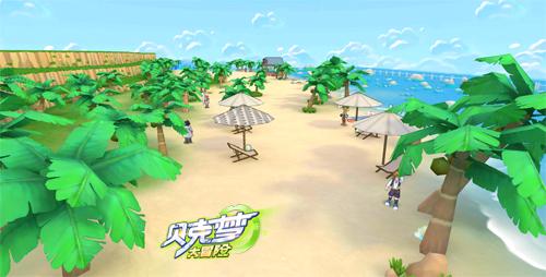 一起来场沙滩冒险吧《贝克梦大冒险》最新场景_游戏资讯-游民部落(gamecolg.com)