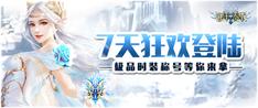 3D魔幻手游《海洋奏歌》二次删档封测震撼开启_游戏资讯-游民部落(gamecolg.com)