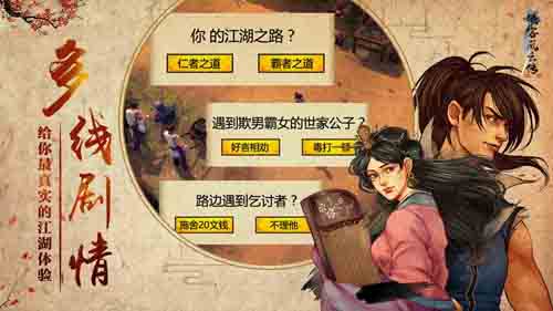 《侠客风云传Online》定档6月与你江湖不见不散_游戏资讯-游民部落(gamecolg.com)