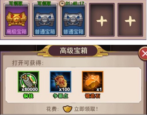 跨服争霸我去玩《萌斗魏蜀吴》热门玩法_游戏资讯-游民部落(gamecolg.com)