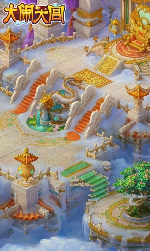 经典重现《大闹天宫》手游原画鉴赏_游戏资讯-游民部落(gamecolg.com)