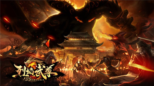 为你的合击加个BUFF《烈焰武尊》符文系统终极解密_游戏资讯-游民部落(gamecolg.com)