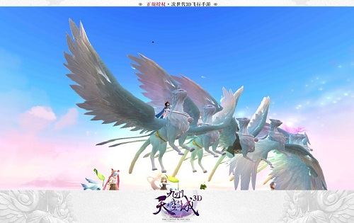 《九州天空城3D》跨服家族战明日热血开幕_游戏资讯-游民部落(gamecolg.com)