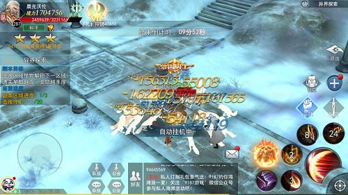 时空交错探索9187《天使圣域》异界的奥秘_游戏资讯-游民部落(gamecolg.com)