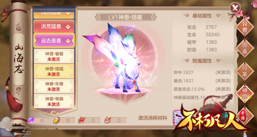 决战苍穹4399《不朽凡人》征服星域召唤远古神兽_游戏资讯-游民部落(gamecolg.com)