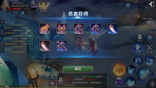 冒险不停歇勇闯9187《天使圣域》幻兽岛_游戏资讯-游民部落(gamecolg.com)