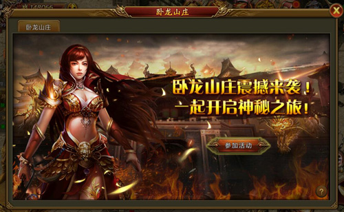 《雷霆霸业》又出新玩法快喊兄弟一起再创辉煌_游戏资讯-游民部落(gamecolg.com)