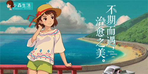 冬令美食暖人心《小森生活》料理玩法大揭秘_游戏资讯-游民部落(gamecolg.com)