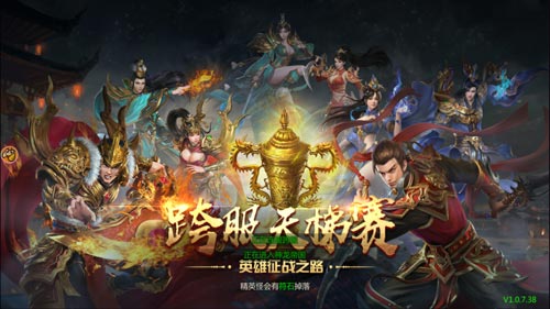 贪玩蓝月版本更新全解读古天乐带你爬天梯_游戏资讯-游民部落(gamecolg.com)