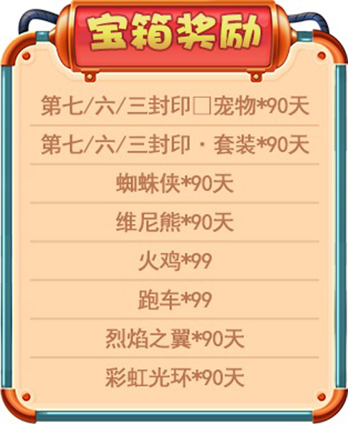 探索《推理学院》的宝藏2018暑假冒险活动限时开启_游戏资讯-游民部落(gamecolg.com)