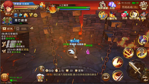 极致韩风魔幻《勇者荣耀》酷炫战斗新体验_游戏资讯-游民部落(gamecolg.com)