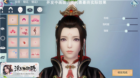颠覆传统古风RPG全新3D手游《浮生为卿歌》公布_游戏资讯-游民部落(gamecolg.com)