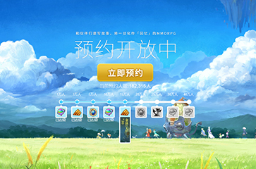 异世界冒险手游《旅行物语》国服预约人数突破20万_游戏资讯-游民部落(gamecolg.com)