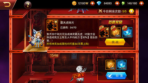 曝光《兽人三国》全新助战PK系统比魔兽还刺激_游戏资讯-游民部落(gamecolg.com)