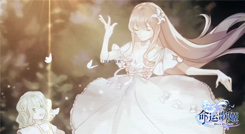 歌舞姬偶像计划《命运歌姬》艾莉娅&桑西出道曲发布_游戏资讯-游民部落(gamecolg.com)