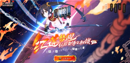《血族》新版本预约启动全民福利壕气放送中_游戏资讯-游民部落(gamecolg.com)