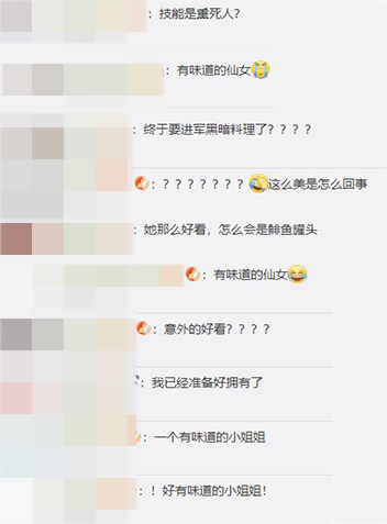 这Skr有味道的《食之契约》新卡牌鲱鱼罐头首曝_游戏资讯-游民部落(gamecolg.com)