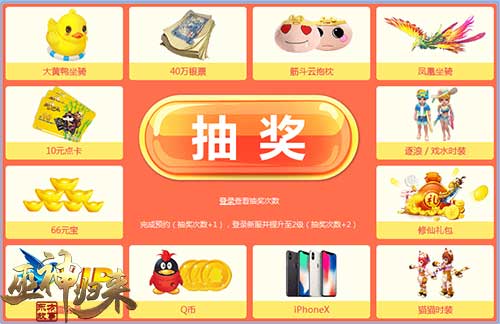 酷炫神仙陪你称霸三界《巫神归来》新服预约_游戏资讯-游民部落(gamecolg.com)
