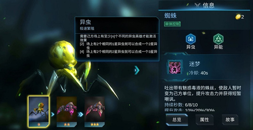 赤潮自走棋是什么游戏老玩家更喜欢叫它战争艺术！_游戏资讯-游民部落(gamecolg.com)