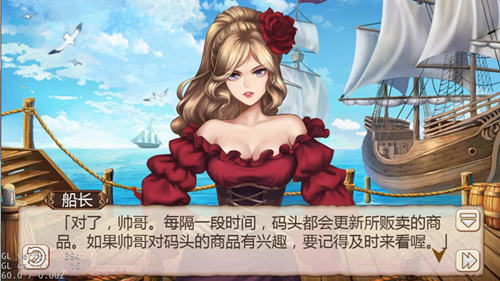 海上寻宝《姬魔恋战纪》港口贸易介绍_游戏资讯-游民部落(gamecolg.com)