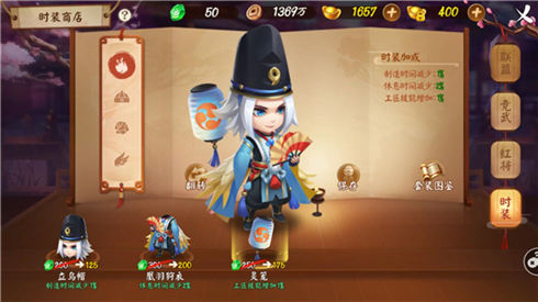异域之花绽放《颤抖吧三国》阴阳师套装华丽来袭_游戏资讯-游民部落(gamecolg.com)