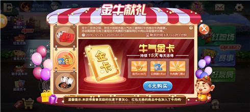 牛气一战《欢乐同城斗地主》冠军杯火热开赛_游戏资讯-游民部落(gamecolg.com)
