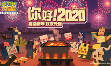 《宝可梦大探险》参展广州萤火虫漫展！
