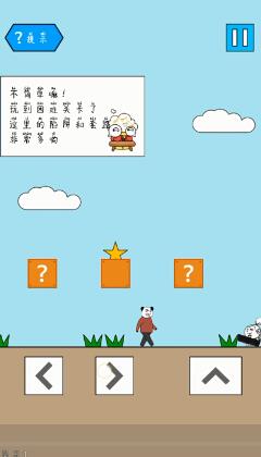 妙啊困难第1关怎么过第一关通关攻略_游戏资讯-游民部落(gamecolg.com)