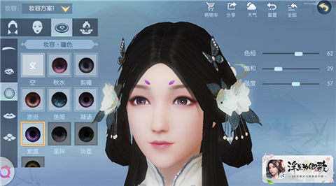 千颜万容《浮生为卿歌》妆容征集大赛火热开启_游戏资讯-游民部落(gamecolg.com)