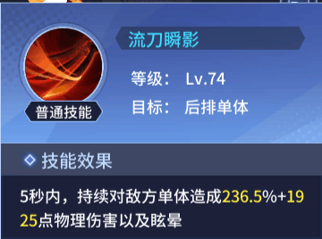 《BLEACH境·界_灵压对决》黑崎一护·虚化技能介绍_游戏资讯-游民部落(gamecolg.com)